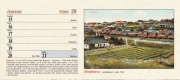 Vlaková nádraží IV (2024)
